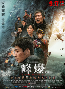 日韩欧美精品在线观看